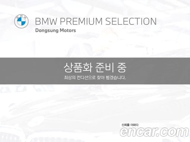 BMW 6 Series GT (G32)