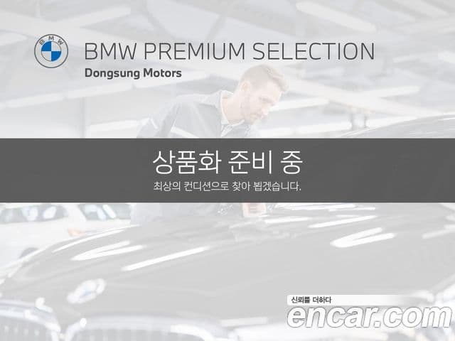BMW 5 Series (G60)