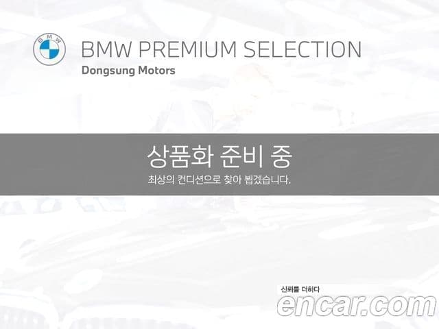 BMW 5 Series (G30)