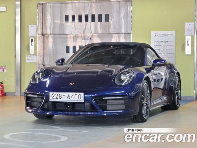 Porsche 911 (992)